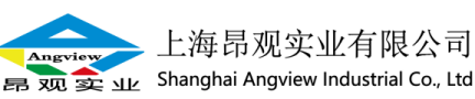 上海昂觀(guān)實(shí)業(yè)有限公司